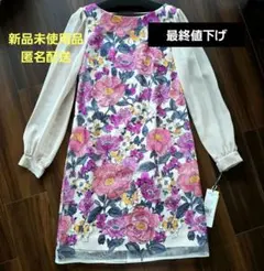 【新品タグ付き】　グレースコンチネンタル　ボタニカル刺繍ワンピース　36
