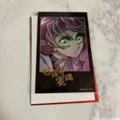 鬼滅の刃 甘露寺蜜璃　ティザービジュアル 第1弾 チェキ風ブロマイド