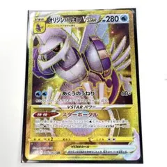 2026年最新】オリジンパルキアvstar urの人気アイテム - メルカリ