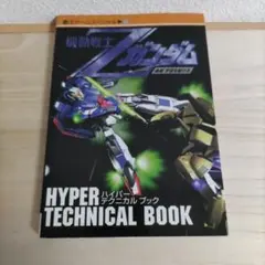 Item thumbnail for item e72a3a04-73e7-49ee-91a2-17395dce5f6a