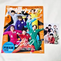 2026年最新】和久井優の人気アイテム - メルカリ