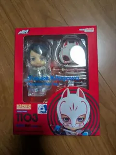 ペルソナ5 PERSONA5 喜多川祐介 ねんどろいど グッスマ フィギュア