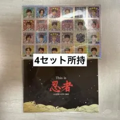 少年忍者 忍コレ ステッカー セット