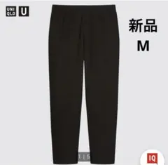新品未使用タグ付きUNIQLO Uフレンチリブパンツ　ブラック