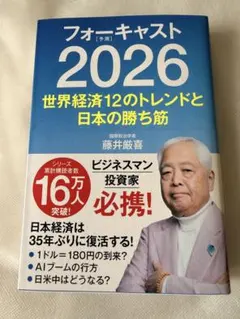 2026年最新】ダイレクト出版の人気アイテム - メルカリ