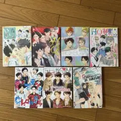ハイキュー 同人誌