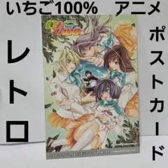 2026年最新】いちご100 カードの人気アイテム - メルカリ