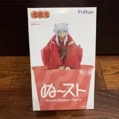 犬夜叉 ぬーどるストッパー フィギュア 犬夜叉 vol.2 ぬースト