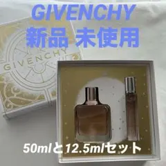 GIVENCHY イレジスティブル オーデパルファム 限定コフレ 新品/国内