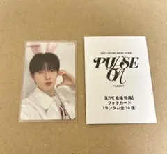 treasure ジュンギュ 会場限定トレカ