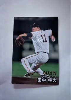 2026年最新】プロ野球チップス 田中将大 サインの人気アイテム - メルカリ