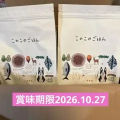 2026年最新】コノコノゴハンの人気アイテム - メルカリ