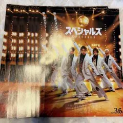 映画スペシャルズ (SPECIALZS) フライヤー ×10