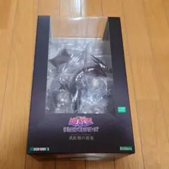 遊戯王　真紅眼の黒竜　フィギュア　コトブキヤ　OSHI WORKS