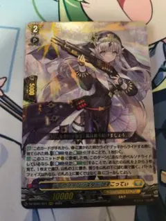 ヴァンガード プロモ PR 銀鍵の魔法 キキィル ノーマル D-PR/1491