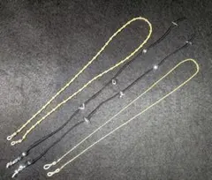 メガネチェーン ホルダー ストラップ 3点まとめ売り #102-4