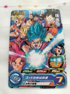 2026年最新】孫悟空 ドラゴンボールヒーローズの人気アイテム - メルカリ