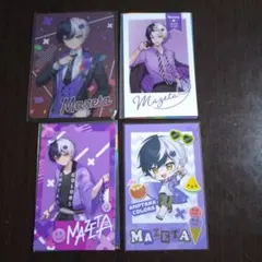 2026年最新】まぜ太の人気アイテム - メルカリ