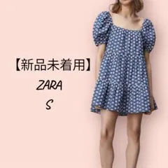 【新品未着用】ZARA コットン100％ パフスリーブ ミニワンピース 花柄 S