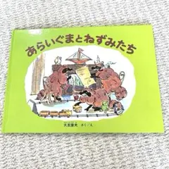 Item thumbnail for item 0aa5ab42-2c70-47cd-b744-00ce19c0a73d