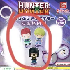 ハンターハンター めじるしアクセサリー ヒソカ シャルナーク シズク 三個セット