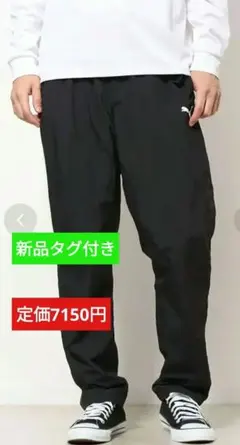 新品PUMA 定価7150円ACTIVEコレクション ブラウン裏起毛