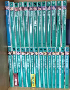 よう実 台湾 2年生編 9巻 特装版 - メルカリ