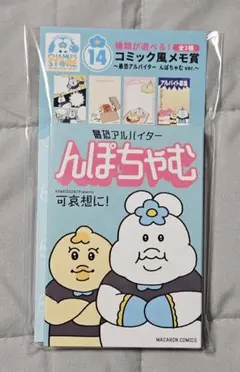 s* (プロフ一読お願いします)様 リクエスト 2点 まとめ商品