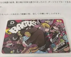 2026年最新】project.c.k ダーツライブの人気アイテム - メルカリ