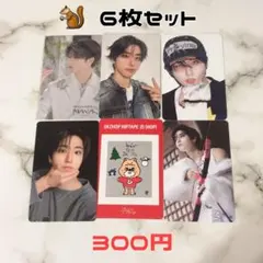 Straykids スキズ ハン ジソン 過去 トレカ ステッカー 6枚セット