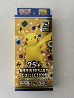 2026年最新】25th プロモ 未開封の人気アイテム - メルカリ