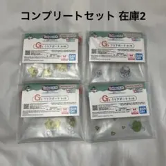 たまごっち 一番くじ G賞 クリアポーチ 4種コンプリートセットのサムネイル