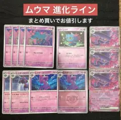 パンプキン様 リクエスト 2点 まとめ商品