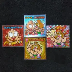 ビックリマンシール ミートくんとニンニクマンセット