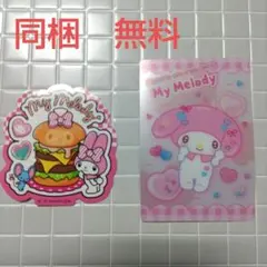 My Melody ステッカーとカードセット