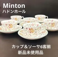 FRANCK MULLER フランク ミュラー カップ&ソーサー 6セット - メルカリ