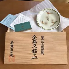 金鶏文皿 陶磁器皿