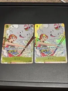 ワンピースカードゲーム ゼウス パラレル 4枚セット - メルカリ