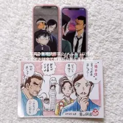 名探偵コナン 年賀状 ポストカード クリアカード 大和敢助 上原由衣 諸伏高明