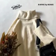 a1796＊新品 ビーミングバイビーム ヤクウール タートル ニットプルオーバー