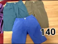 キッズ ハーフパンツ 3枚セット 半ズボン まとめ売り 男の子　140