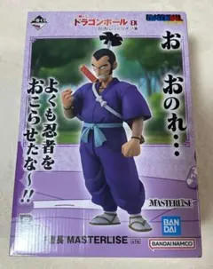 2026年最新】一番くじドラゴンボール下位賞の人気アイテム - メルカリ