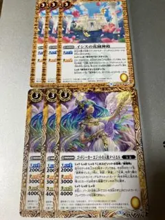 魔術王人形イグル=ミタス(SEC) - メルカリ