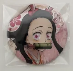 2025年最新】竈門禰豆子缶バッジの人気アイテム - メルカリ