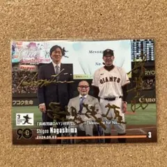 長嶋茂雄 80th BIRTH ANNIVERSARY MEMORIAL | Mercari