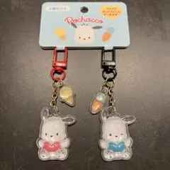 サンリオ ポチャッコ キーホルダー 2個セット ボンドロ風