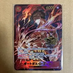 バトスピ 炎龍刀オニマルLt 2枚セット 烈火デッキ - メルカリ