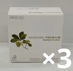 o80701005 ナンダモプレミアム 60g 全身石鹸 3個セット - メルカリ