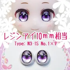 ちひろ様 リクエスト 2点 まとめ商品