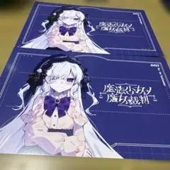 2026年最新】anan 夏目の人気アイテム - メルカリ